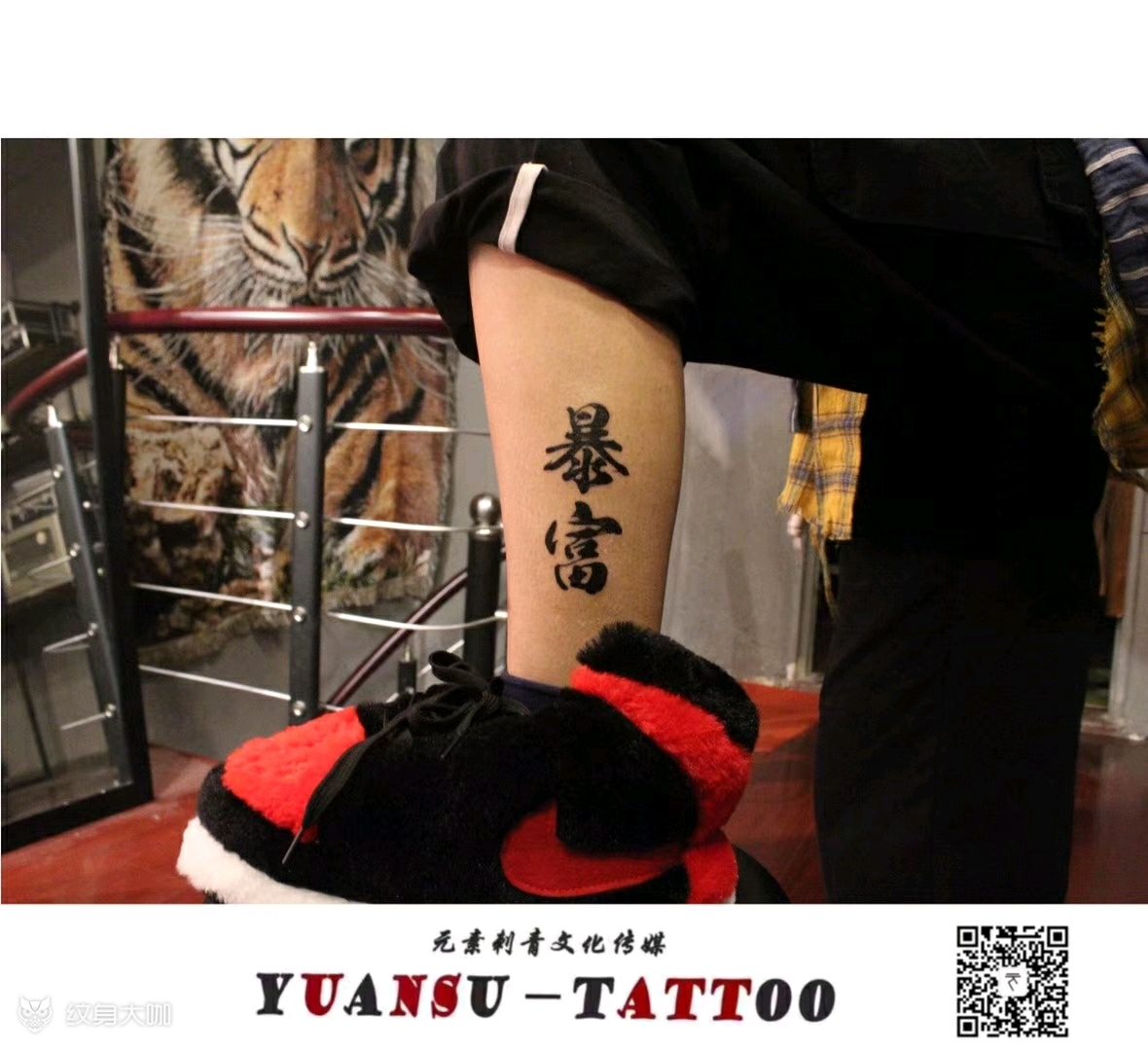 暴富_纹身图案手稿图片_乌鸦的纹身作品集