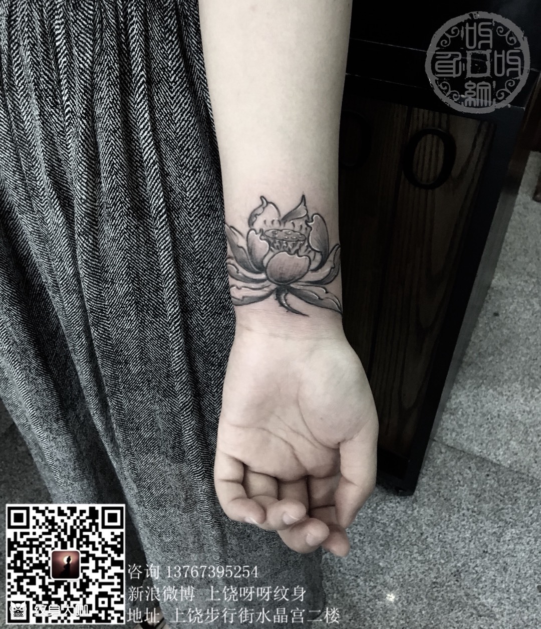 手腕莲花_纹身图案手稿图片_王志刚的纹身作品集