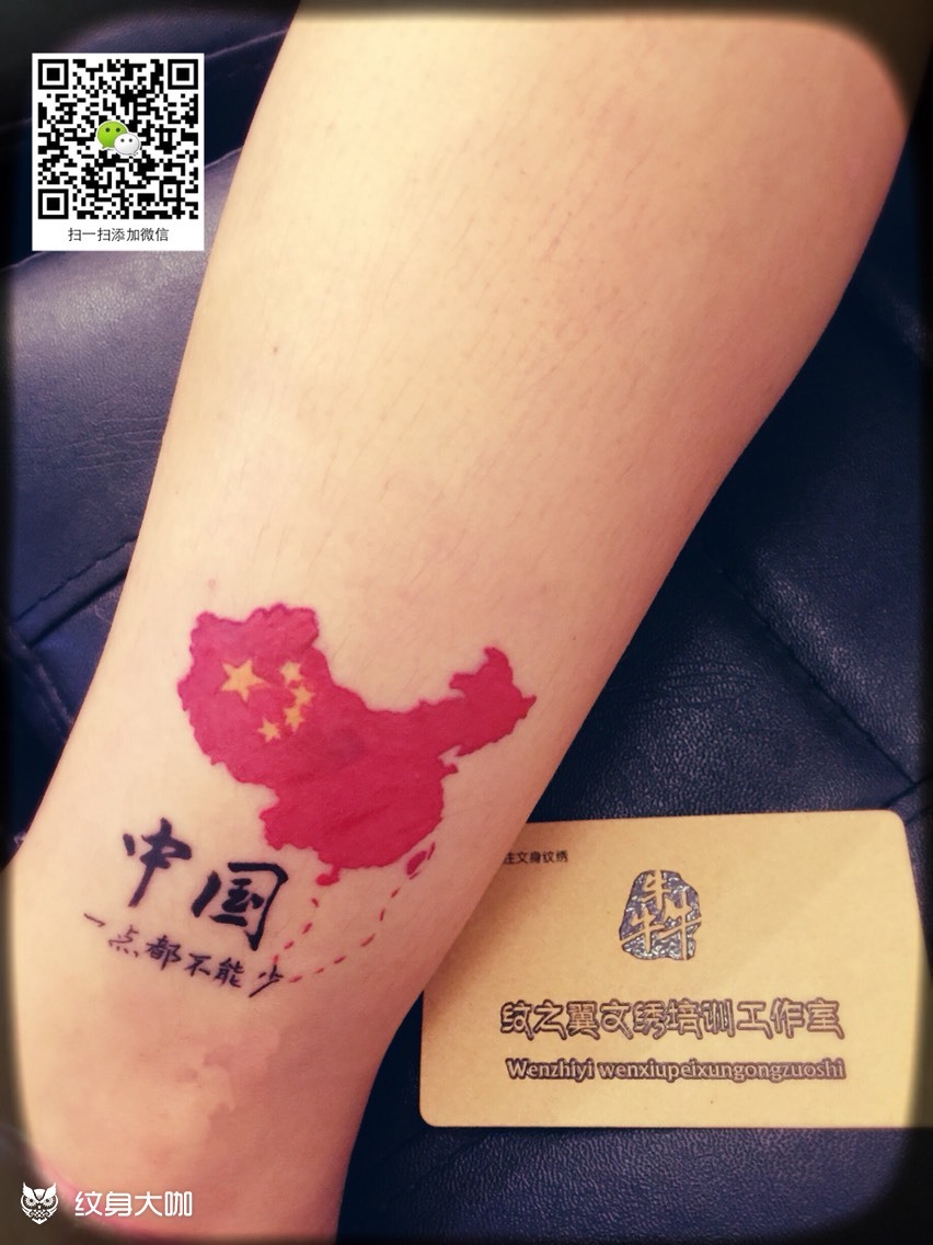 中国一点都不能少_纹身图案手稿图片_易犇的纹身作品集