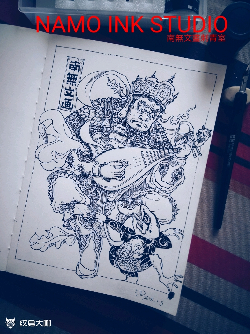 漫画天王_纹身图案手稿图片_周飞言的纹身作品集