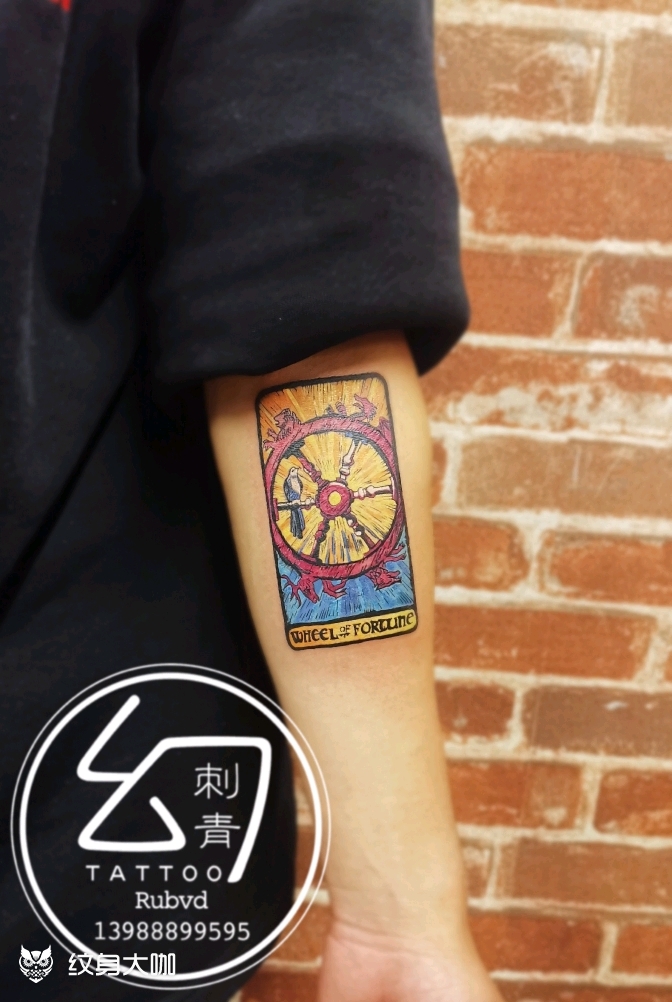 命运之轮_纹身图案手稿图片_rubvd的纹身作品集