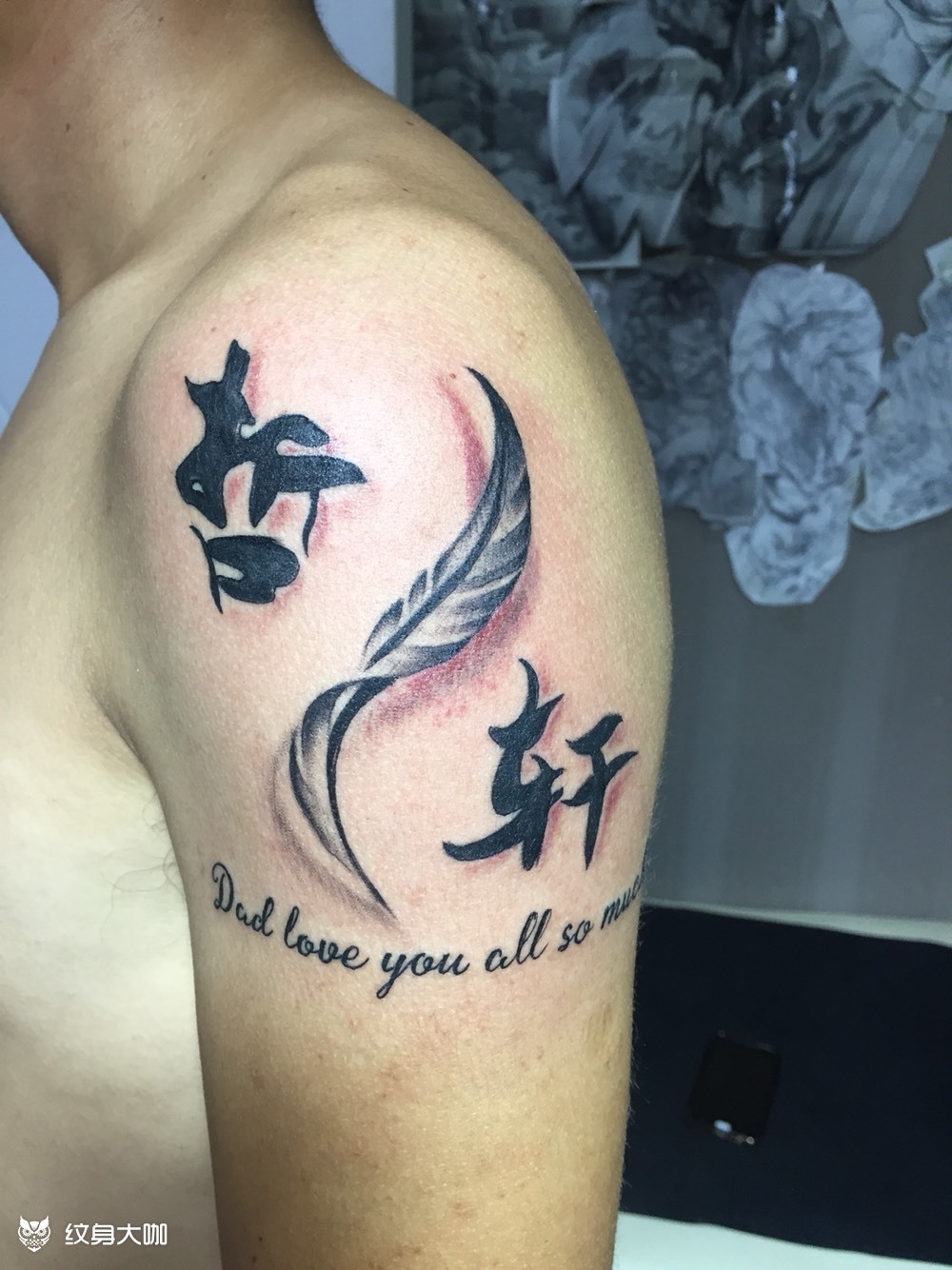 名字_纹身图案手稿图片_雕龙堂的纹身作品集