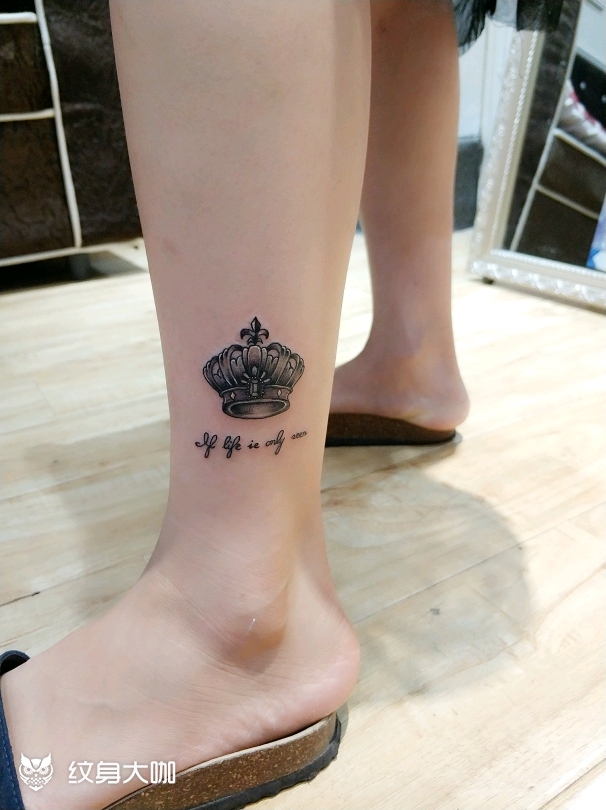 皇冠加字母_纹身图案手稿图片_老萌的纹身作品集
