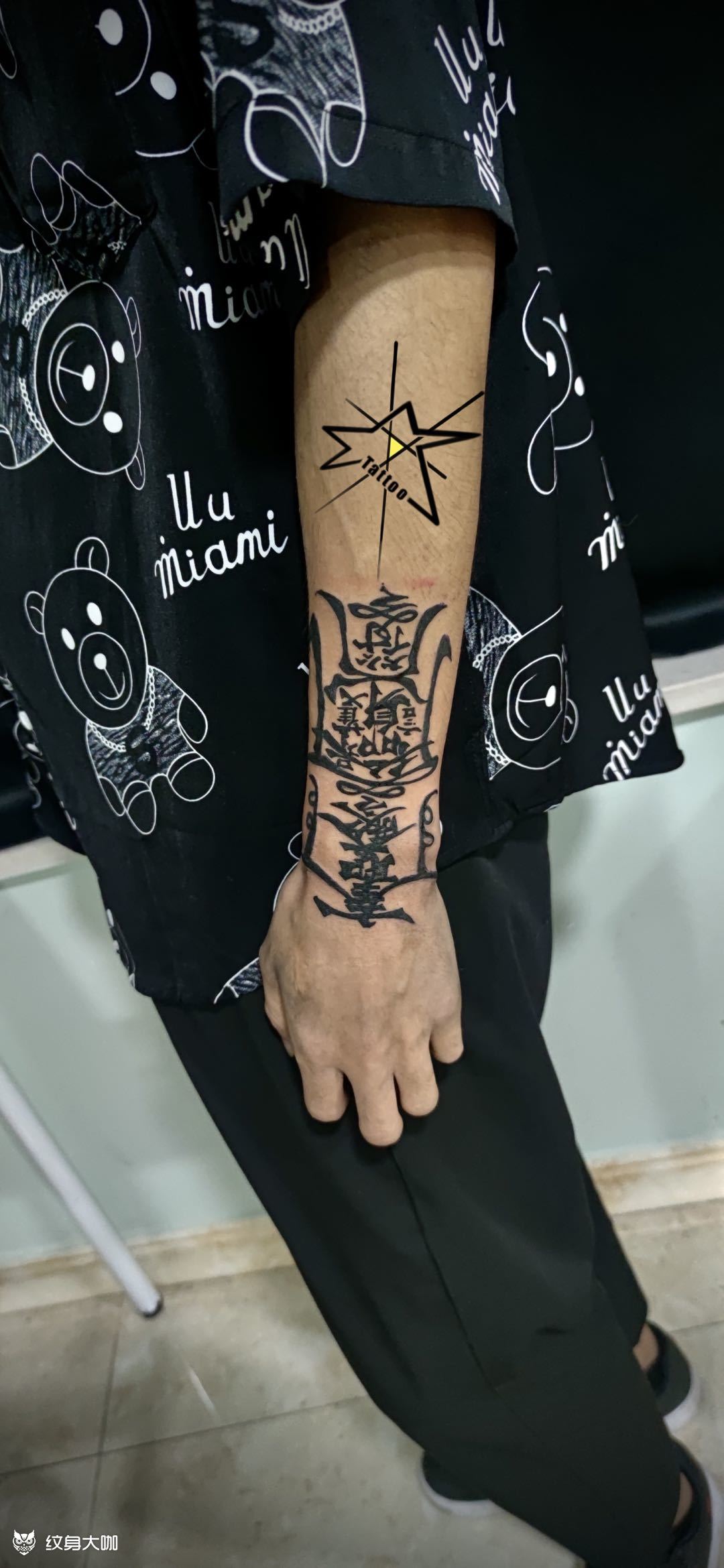 符文_纹身图案手稿图片_酉良的纹身作品集