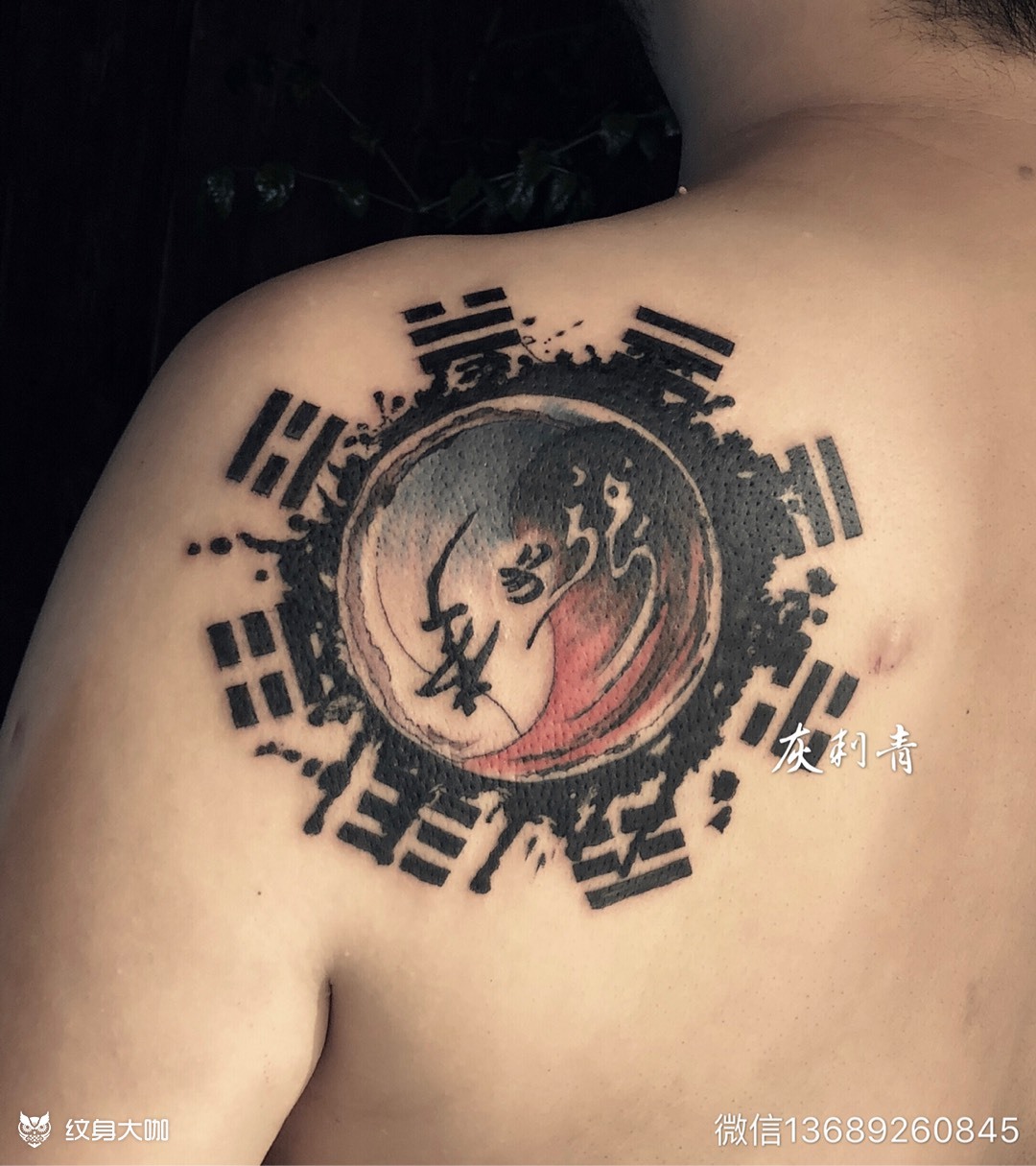 八卦_纹身图案手稿图片_灰的纹身作品集