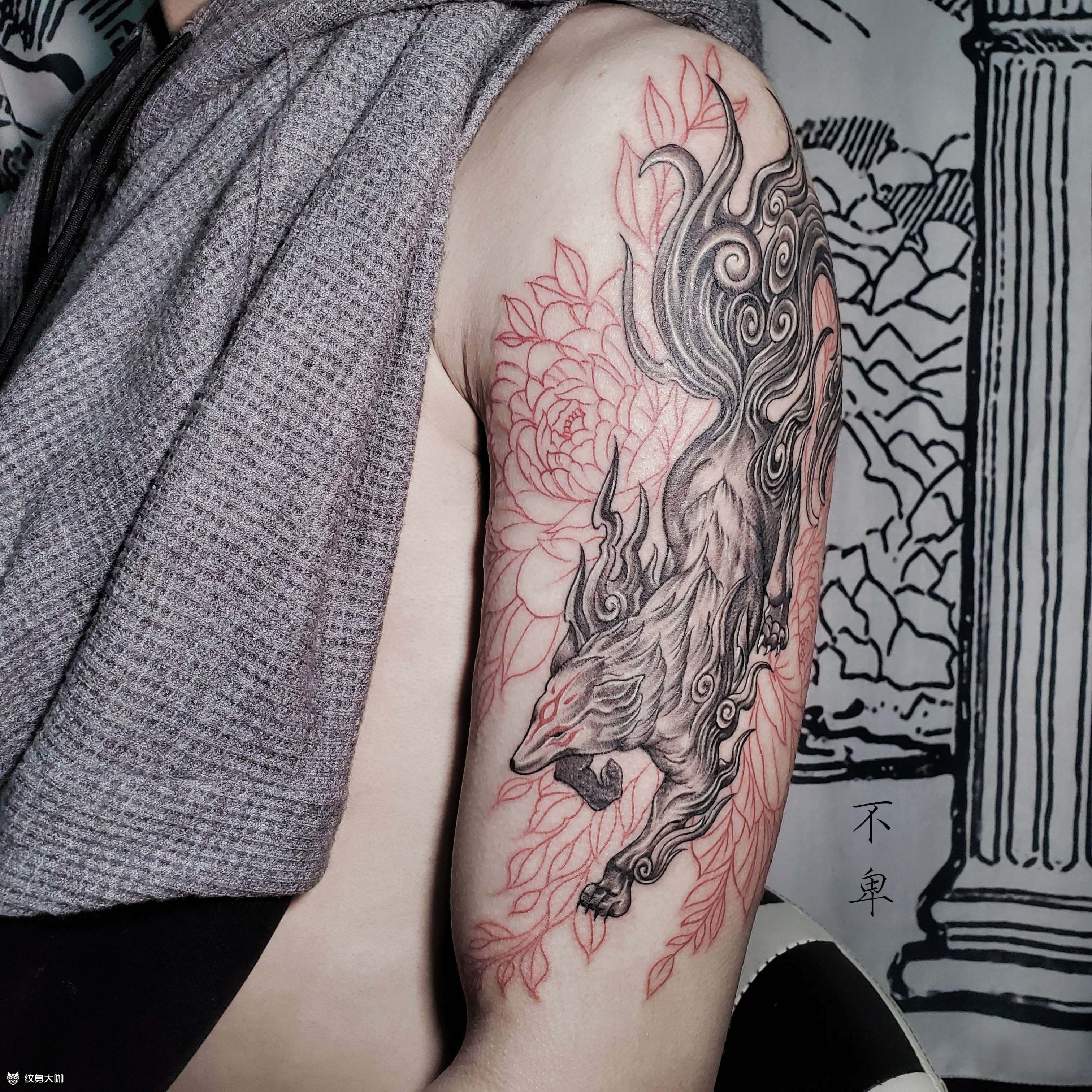 大臂九尾狐_纹身图案手稿图片_不卑的纹身作品集