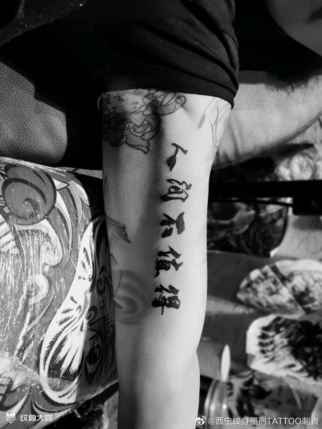 人间不值得_纹身图案手稿图片_墨刑的纹身作品集