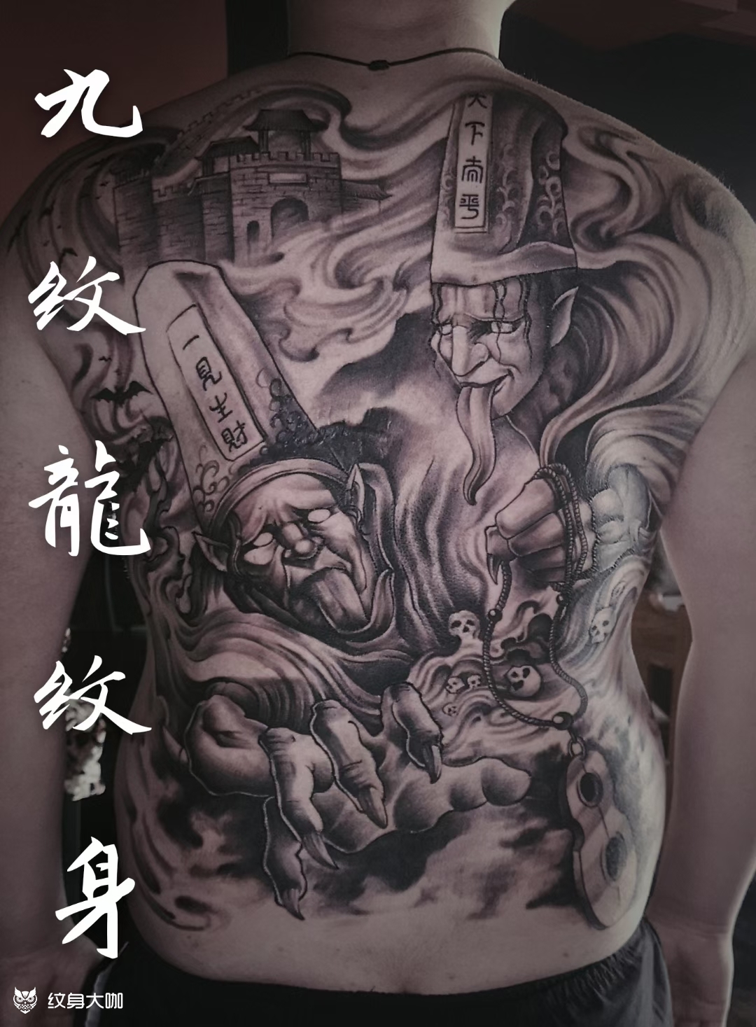 黑白无常 满背_纹身图案手稿图片_郭鑫的纹身作品集