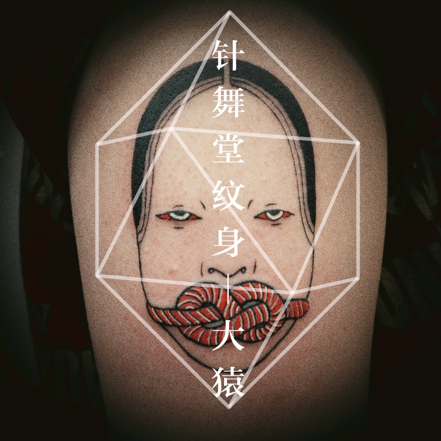 小面_纹身图案手稿图片_小白的纹身作品集