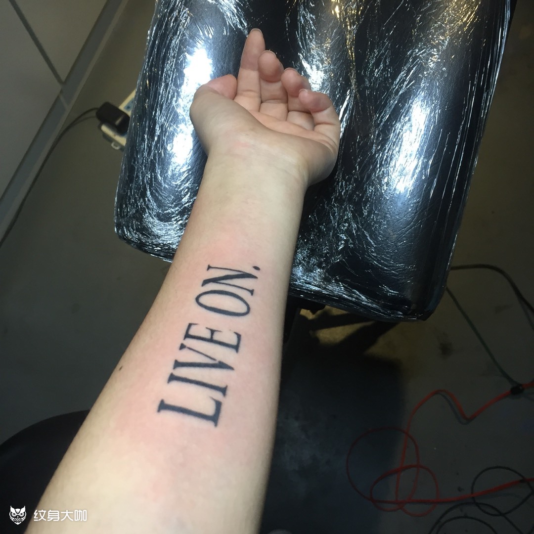 活着_纹身图案手稿图片_刘星灿的纹身作品集