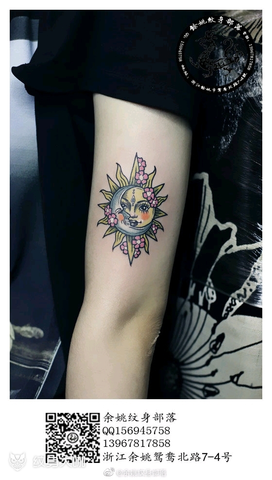 太阳月亮_纹身图案手稿图片_黄赞军的纹身作品集