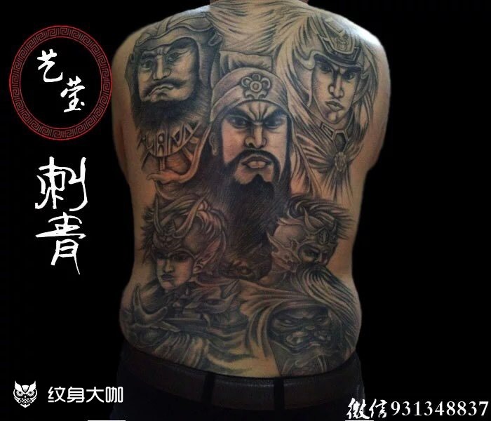 五虎上将_纹身图案手稿图片_韩震的纹身作品集