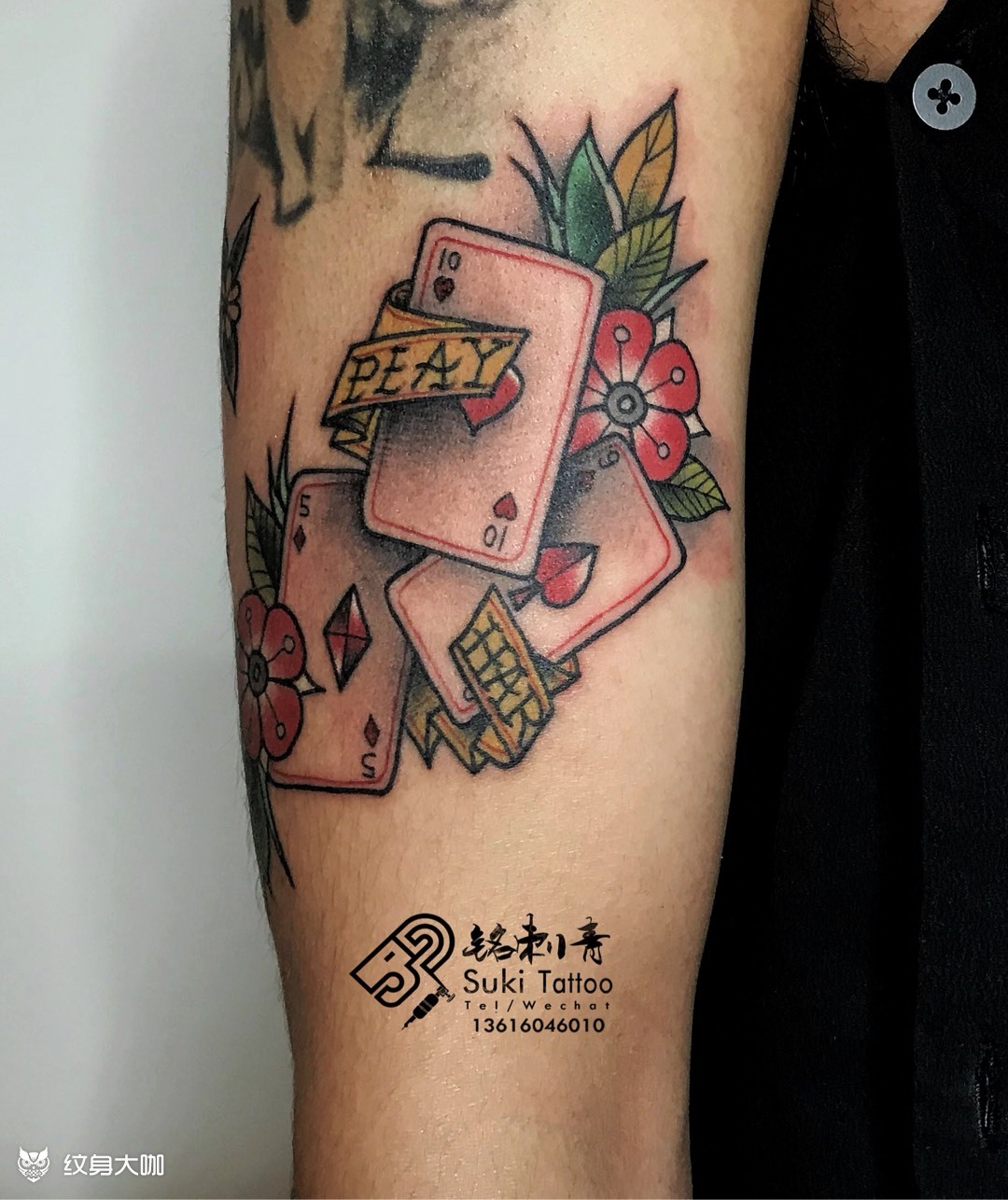 oldschool 扑克牌_纹身图案手稿图片_suki的纹身作品集