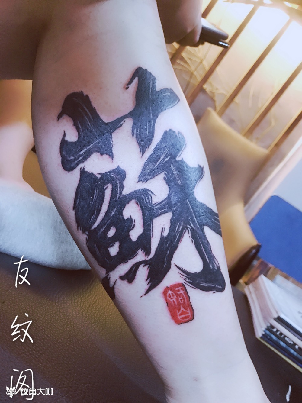 苏_纹身图案手稿图片_阿亮的纹身作品集