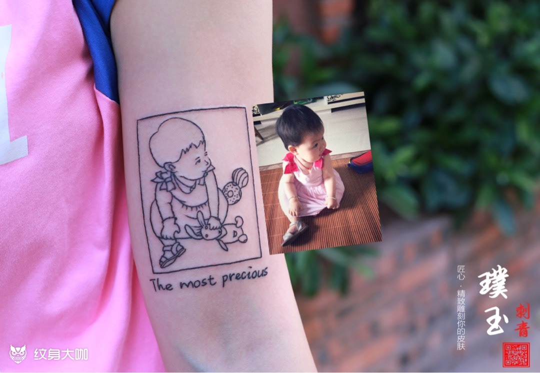 一位有爱的妈妈扎自己的女儿在手臂上_纹身图案手稿图片_自在雕的纹身