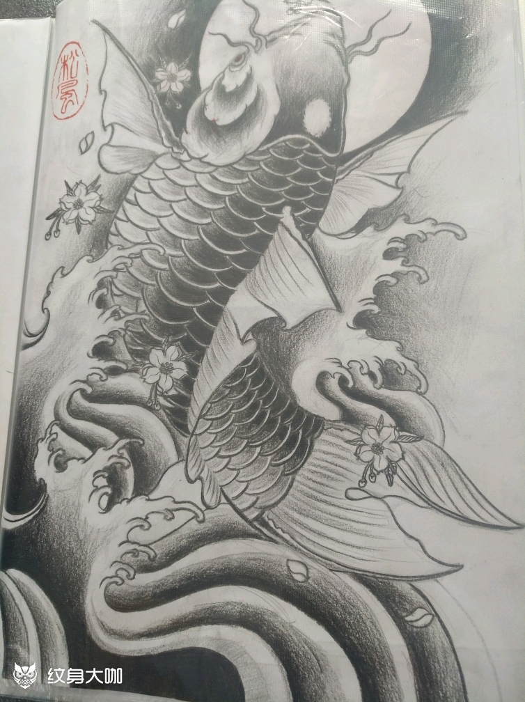 鲤鱼_纹身图案手稿图片_向松霞的纹身作品集