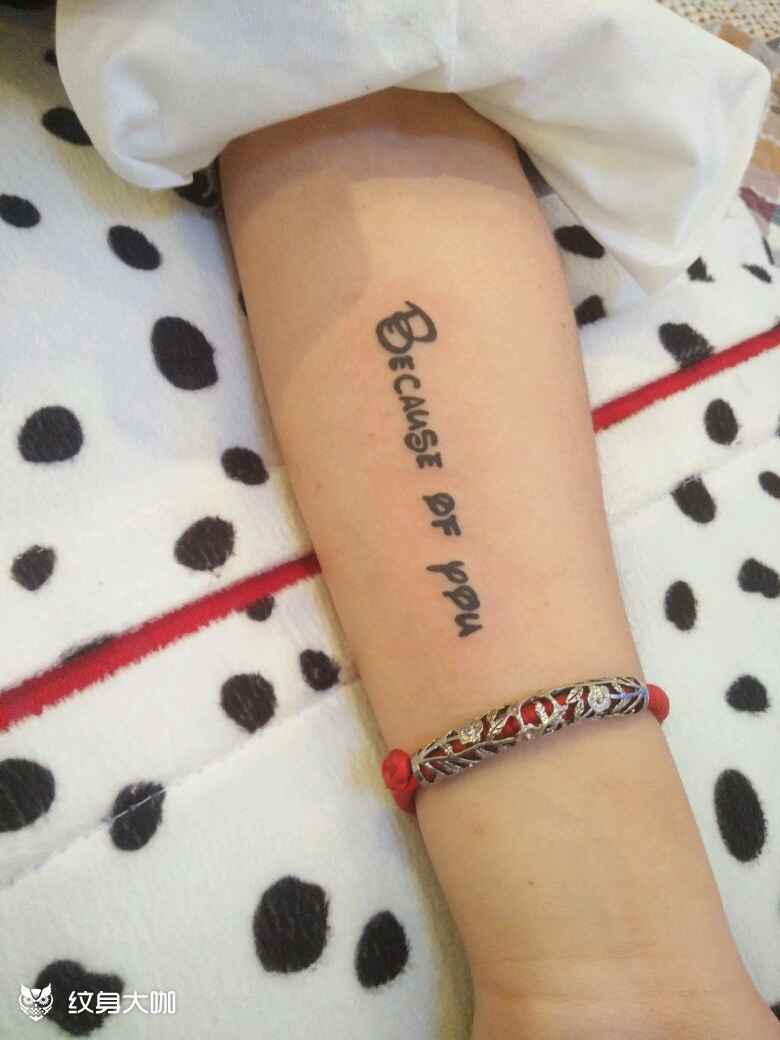 英文字母_纹身图案手稿图片_silence的纹身作品集