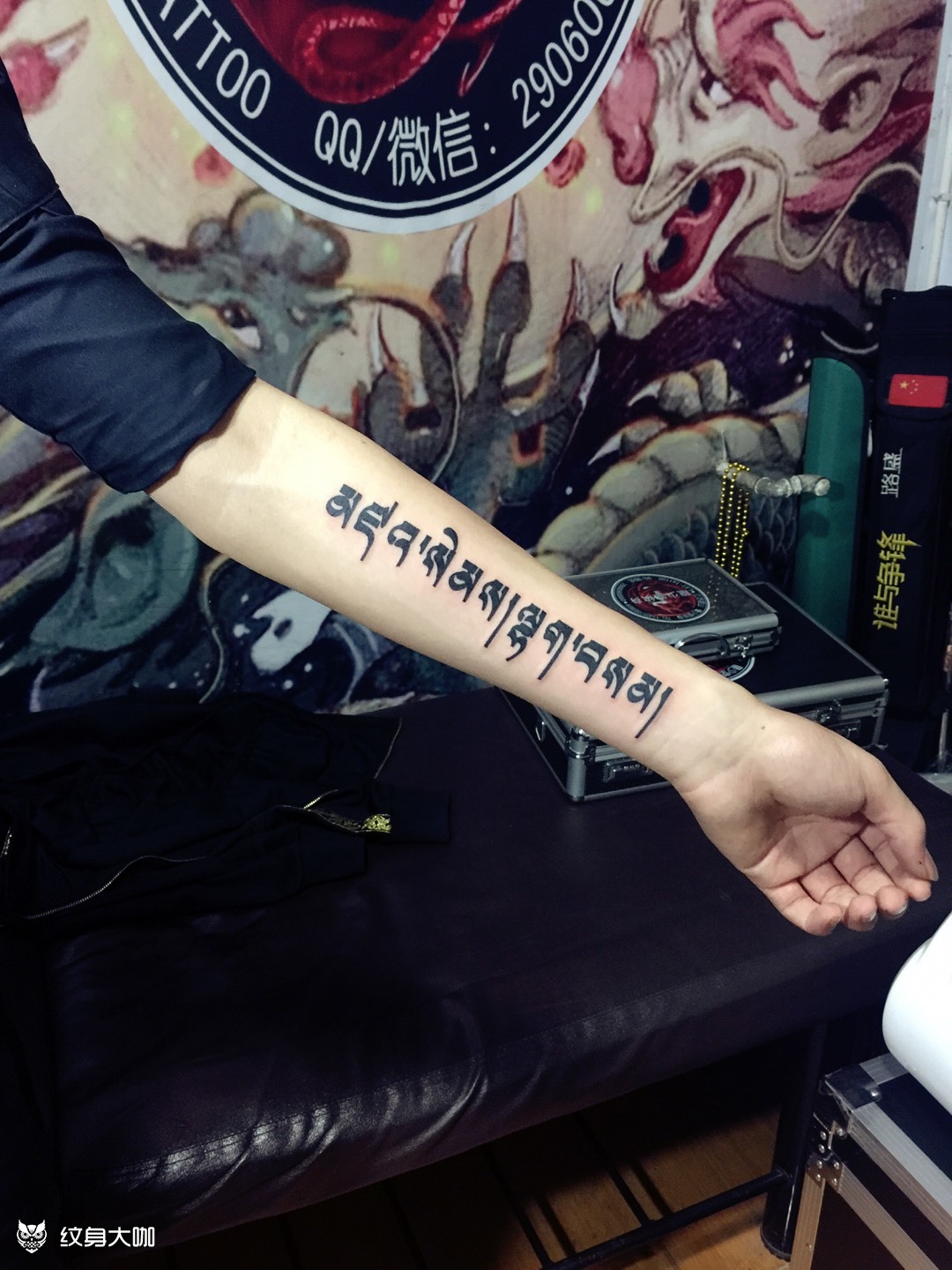 纹身图案手稿图片_刘文胜的纹身作品集