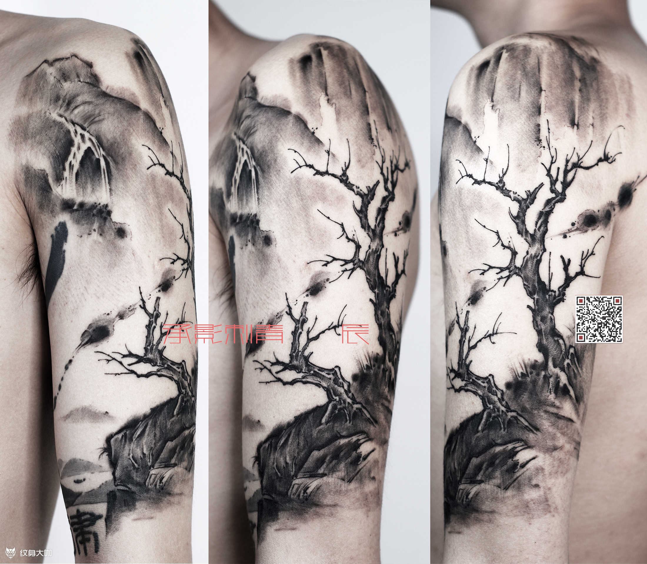 山水_纹身图案手稿图片_重庆承影的纹身作品集