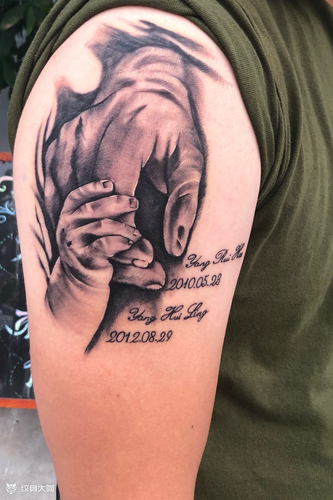 父爱如山_纹身图案手稿图片_曾加王的纹身作品集