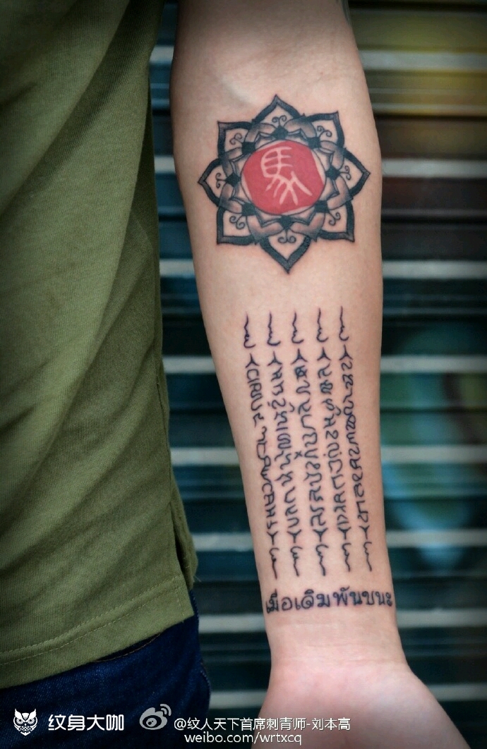 梵花与经文_纹身图案手稿图片_刘本高的纹身作品集