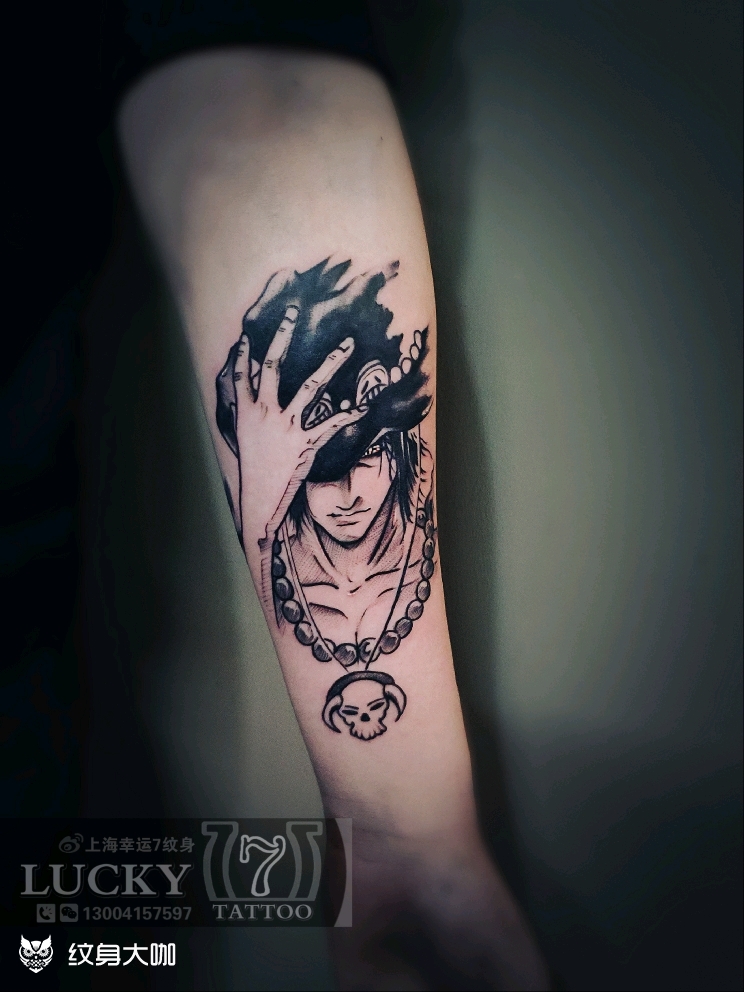 海贼王艾斯幸运7纹身