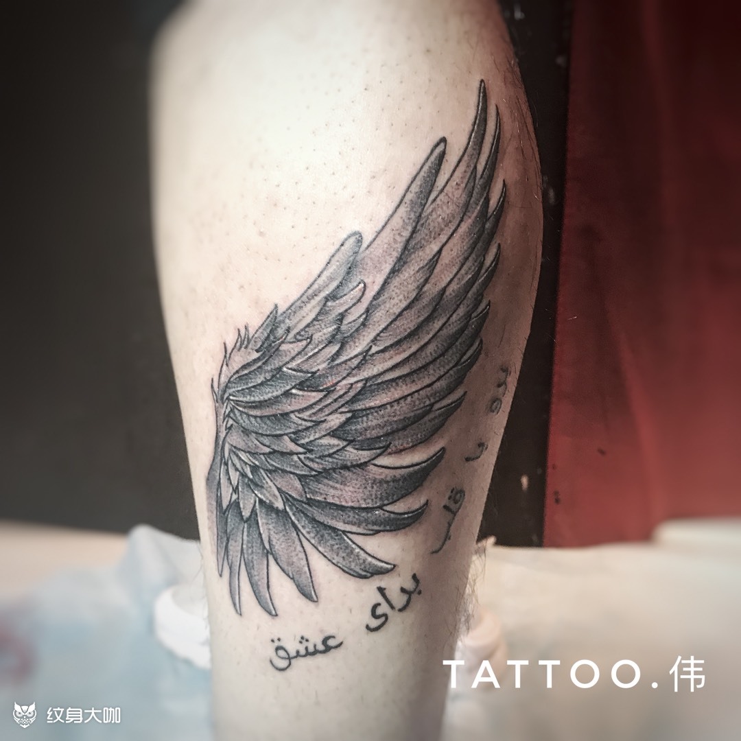 翅膀纹身