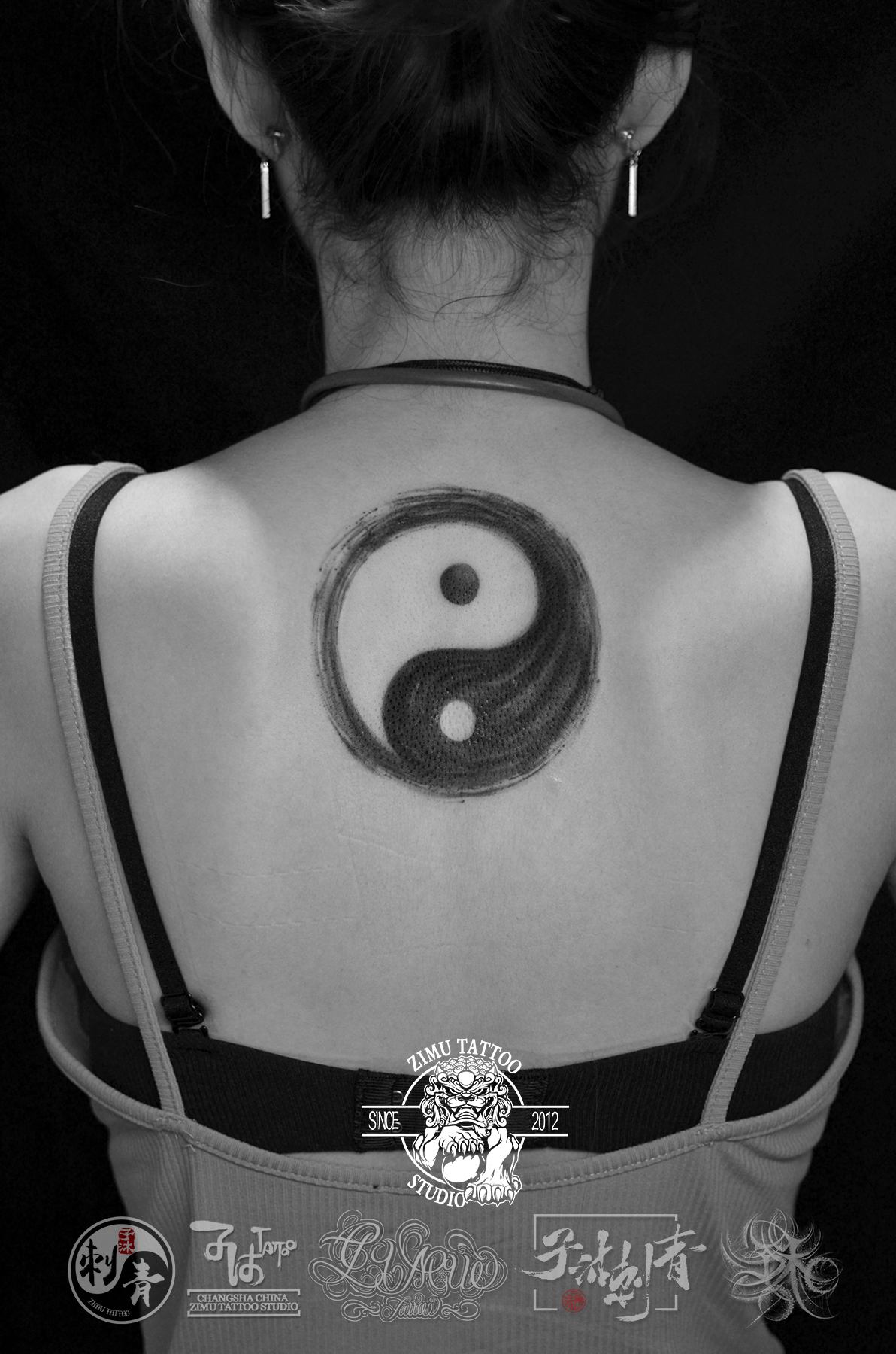 玄妙无限,造化无穷 太极水墨_纹身图案手稿图片_长沙08子沐的纹身