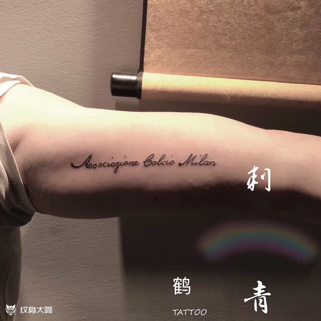英文_纹身图案手稿图片_鹤w的纹身作品集