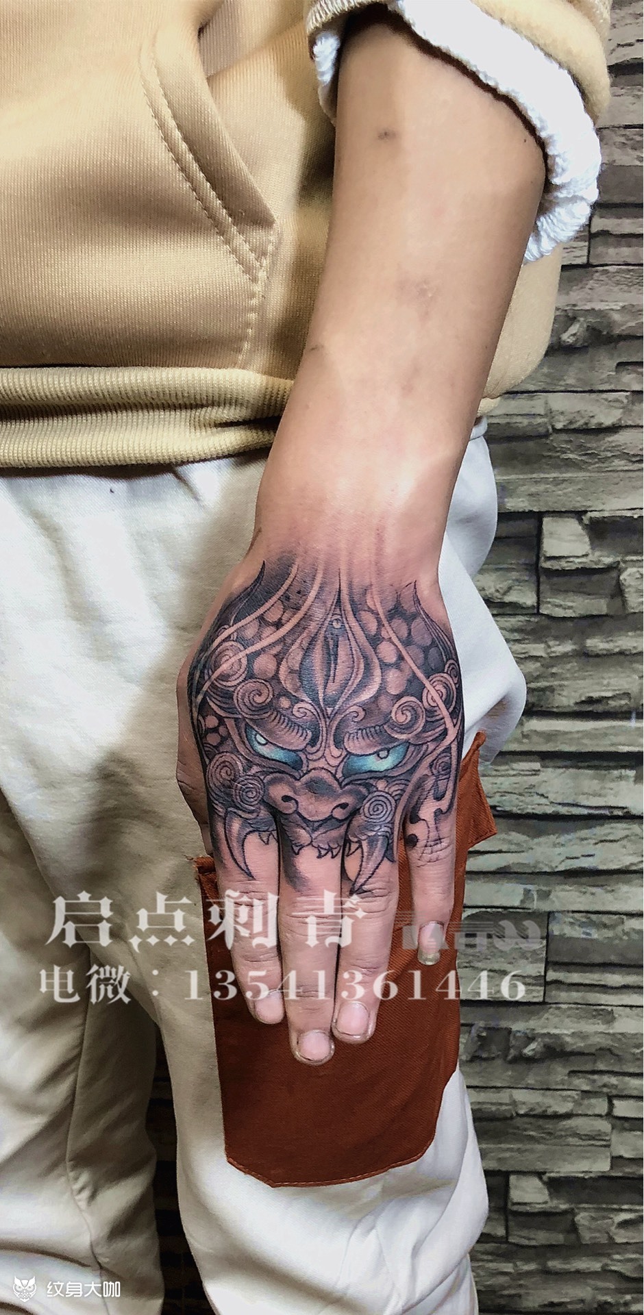 手背纹身图案男唐狮图片