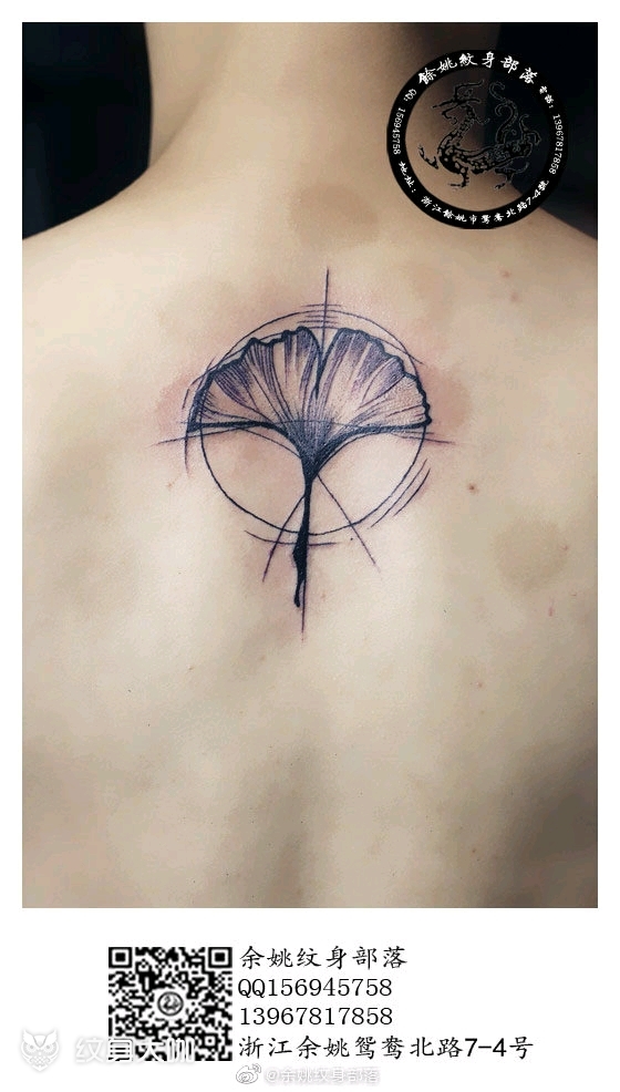 银杏叶_纹身图案手稿图片_黄赞军的纹身作品集