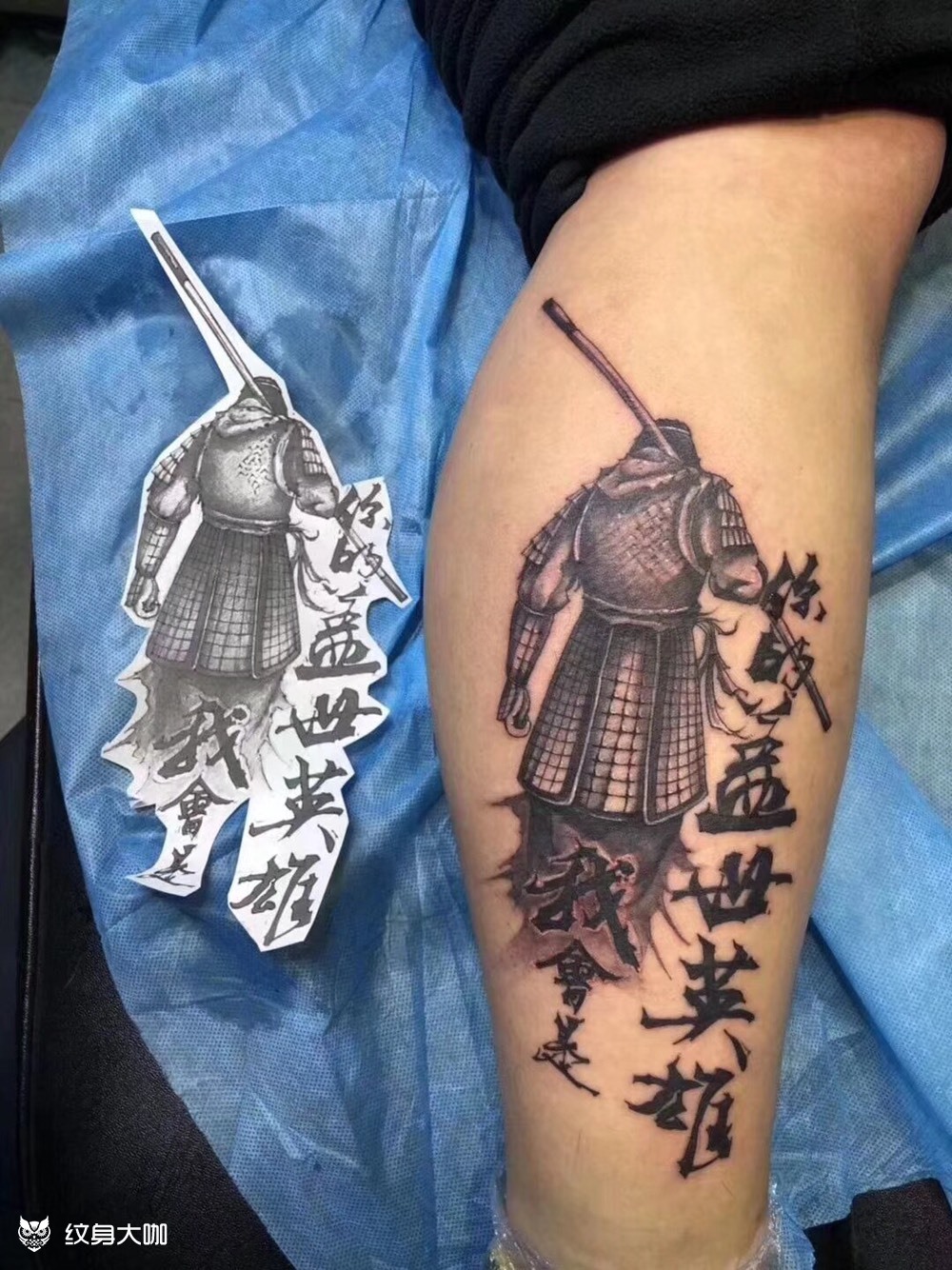 盖世英雄_纹身图案手稿图片_茶三儿的纹身作品集