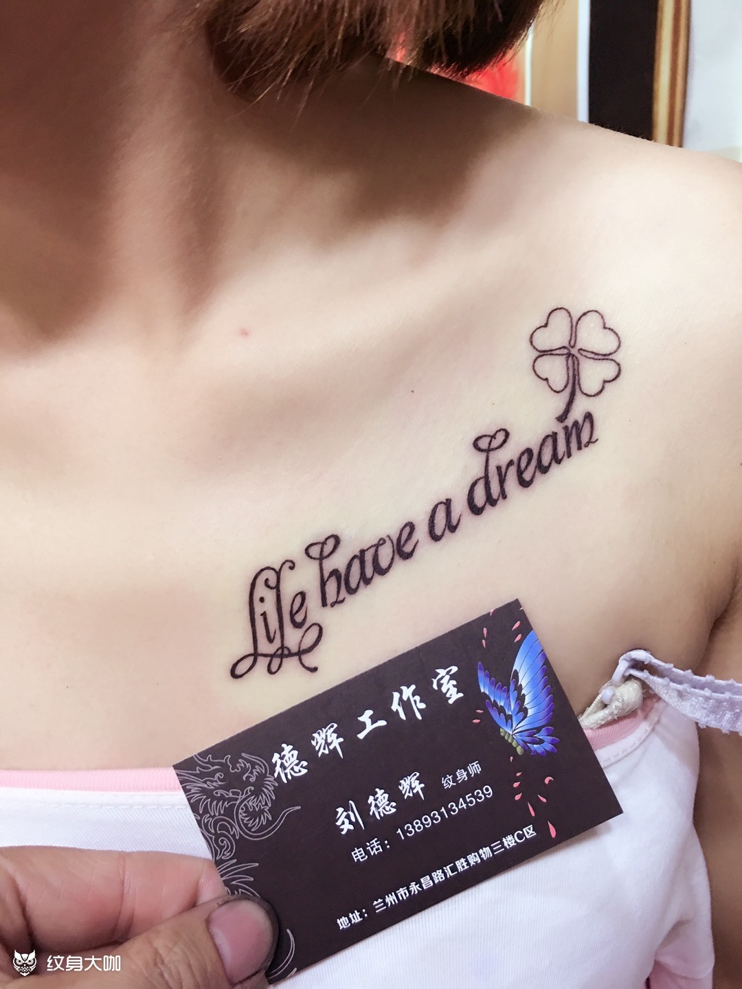 小清晰_纹身图案手稿图片_辉子的纹身作品集