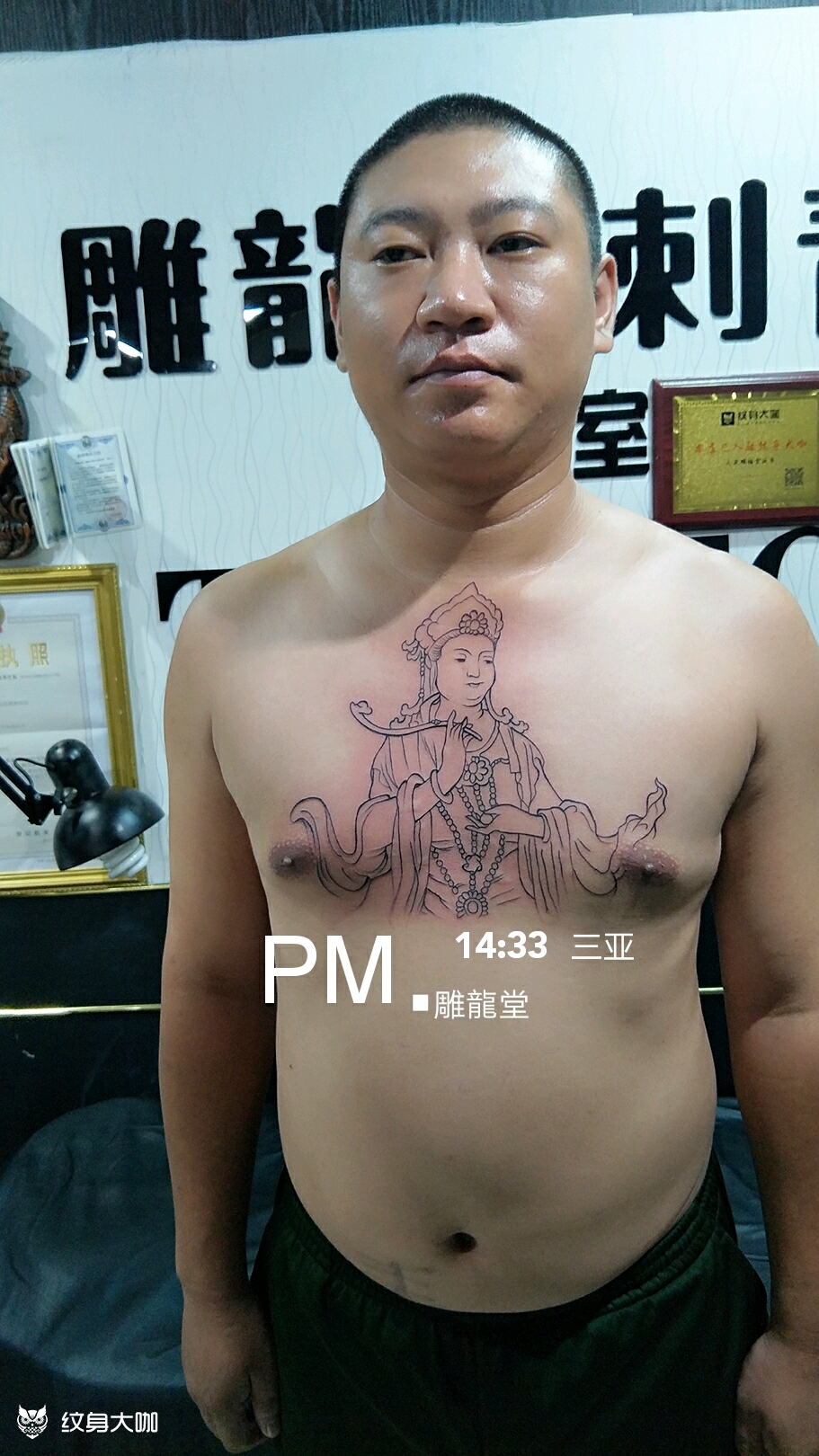 普贤菩萨_纹身图案手稿图片_李文龙的纹身作品集