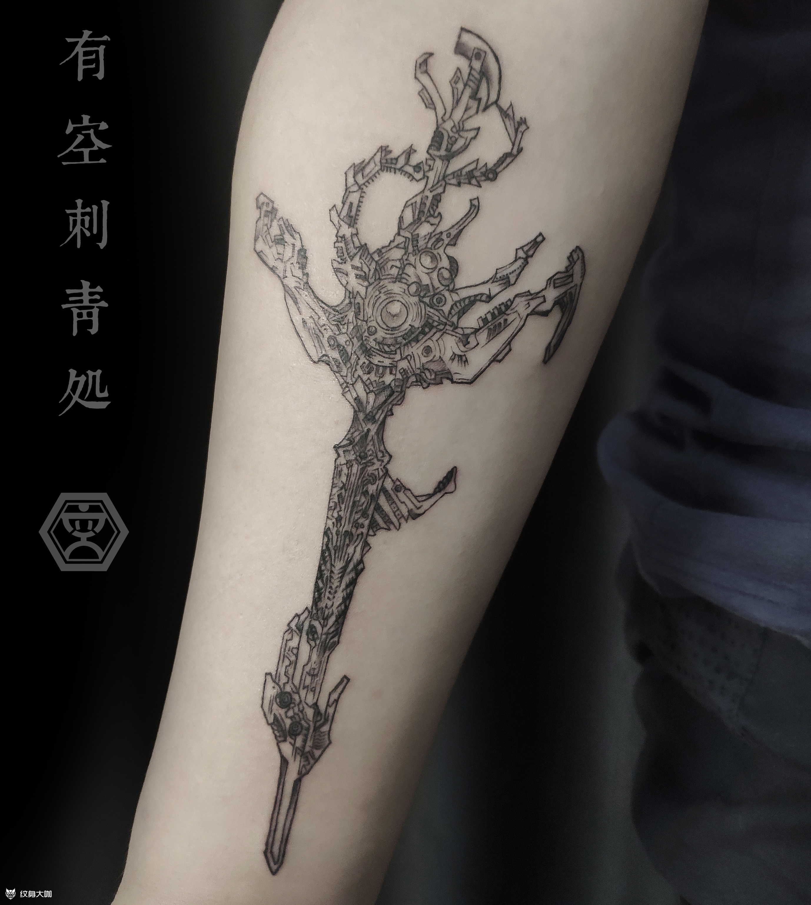 悬顶之剑达摩克里斯_纹身图案手稿图片_有空tattoo.