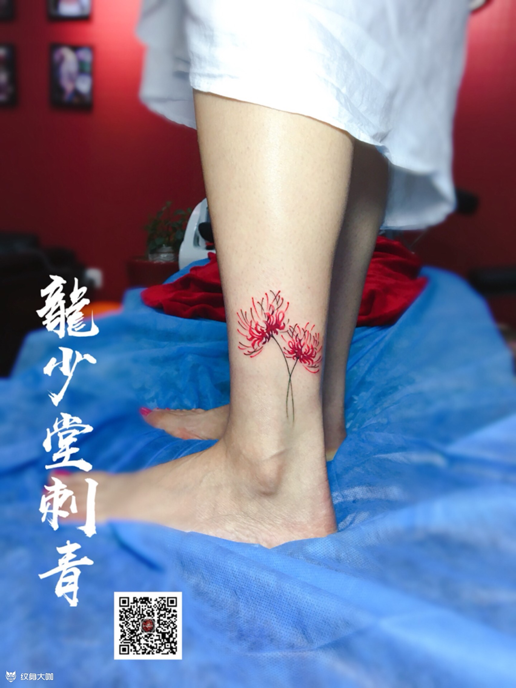 彼岸花_纹身图案手稿图片_刘文胜的纹身作品集