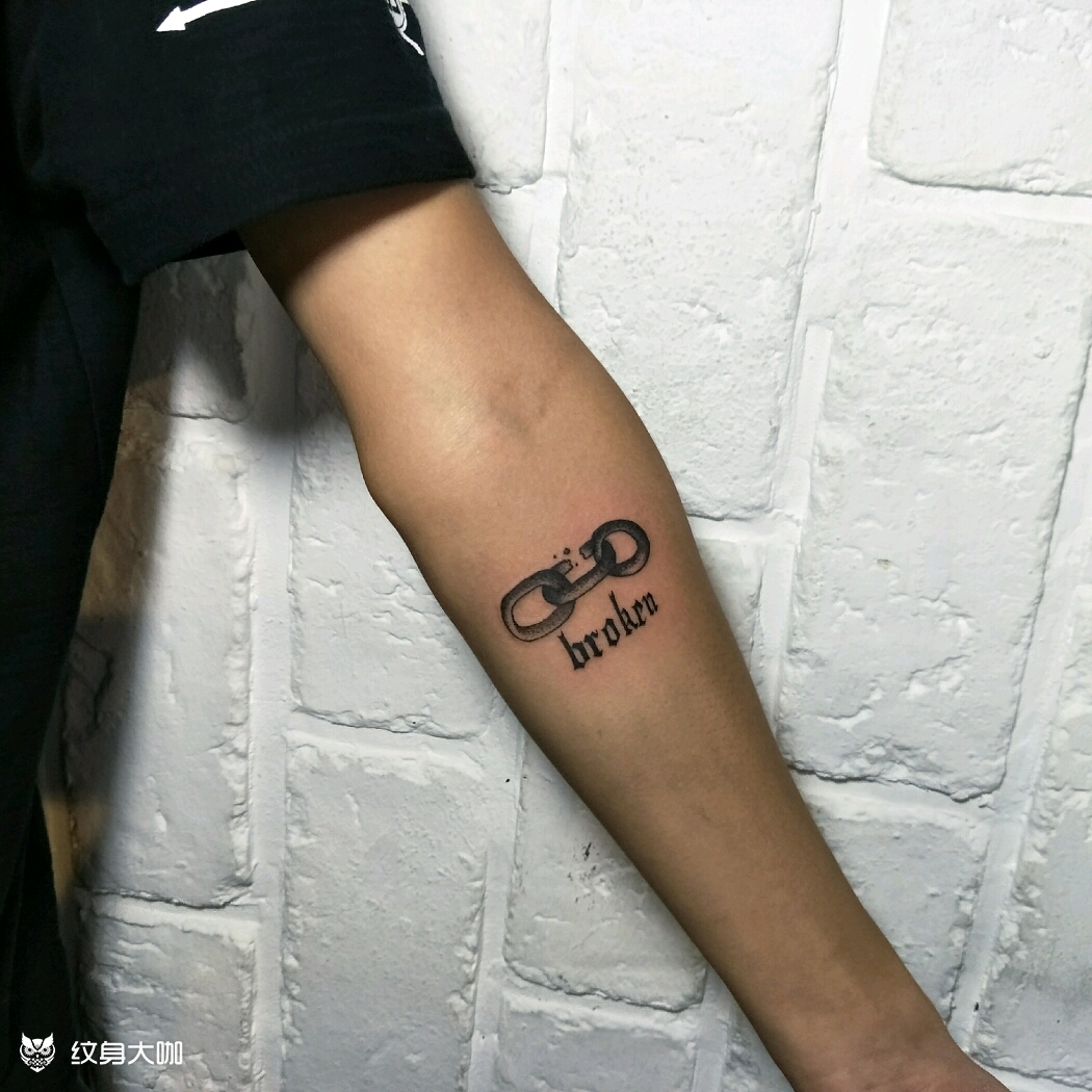 锁链._纹身图案手稿图片_安墟子的纹身作品集