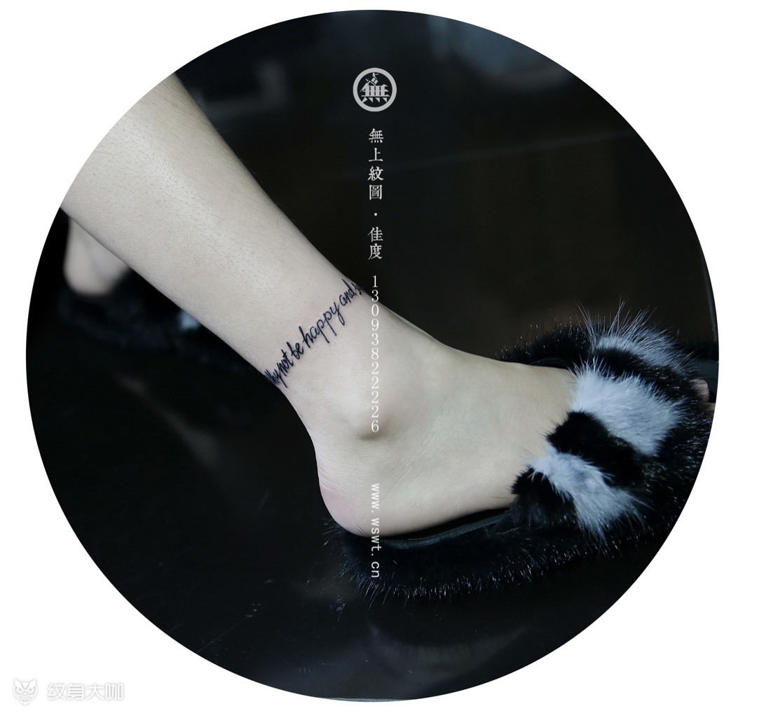 脚腕 字母_纹身图案手稿图片_无上的纹身作品集