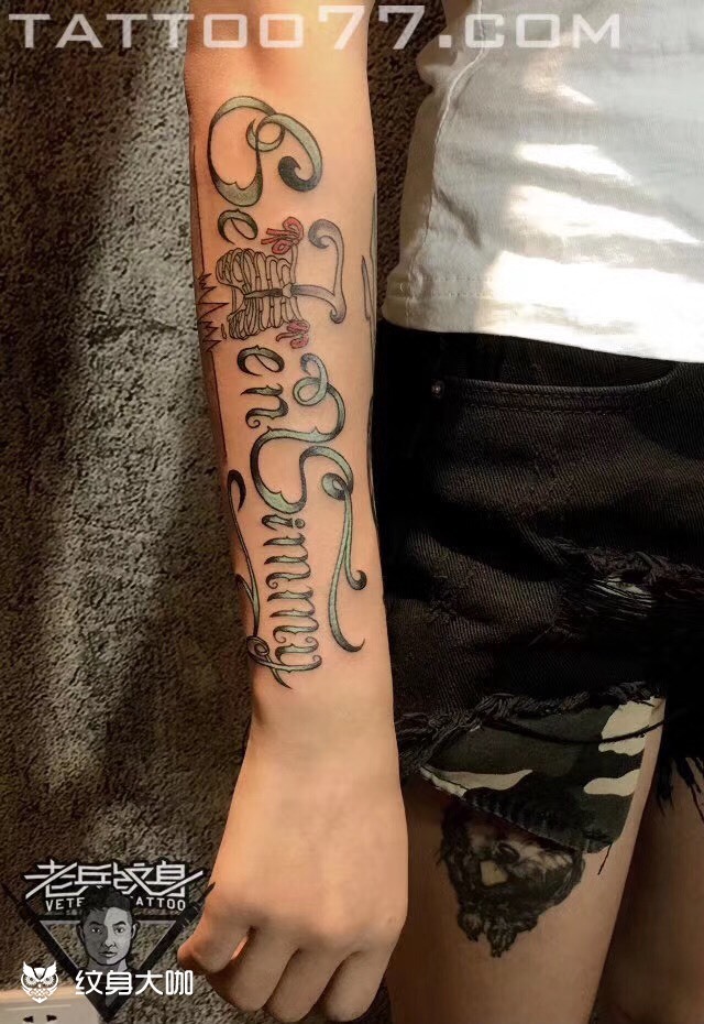 作品简介:se7en 西米的花体字设计