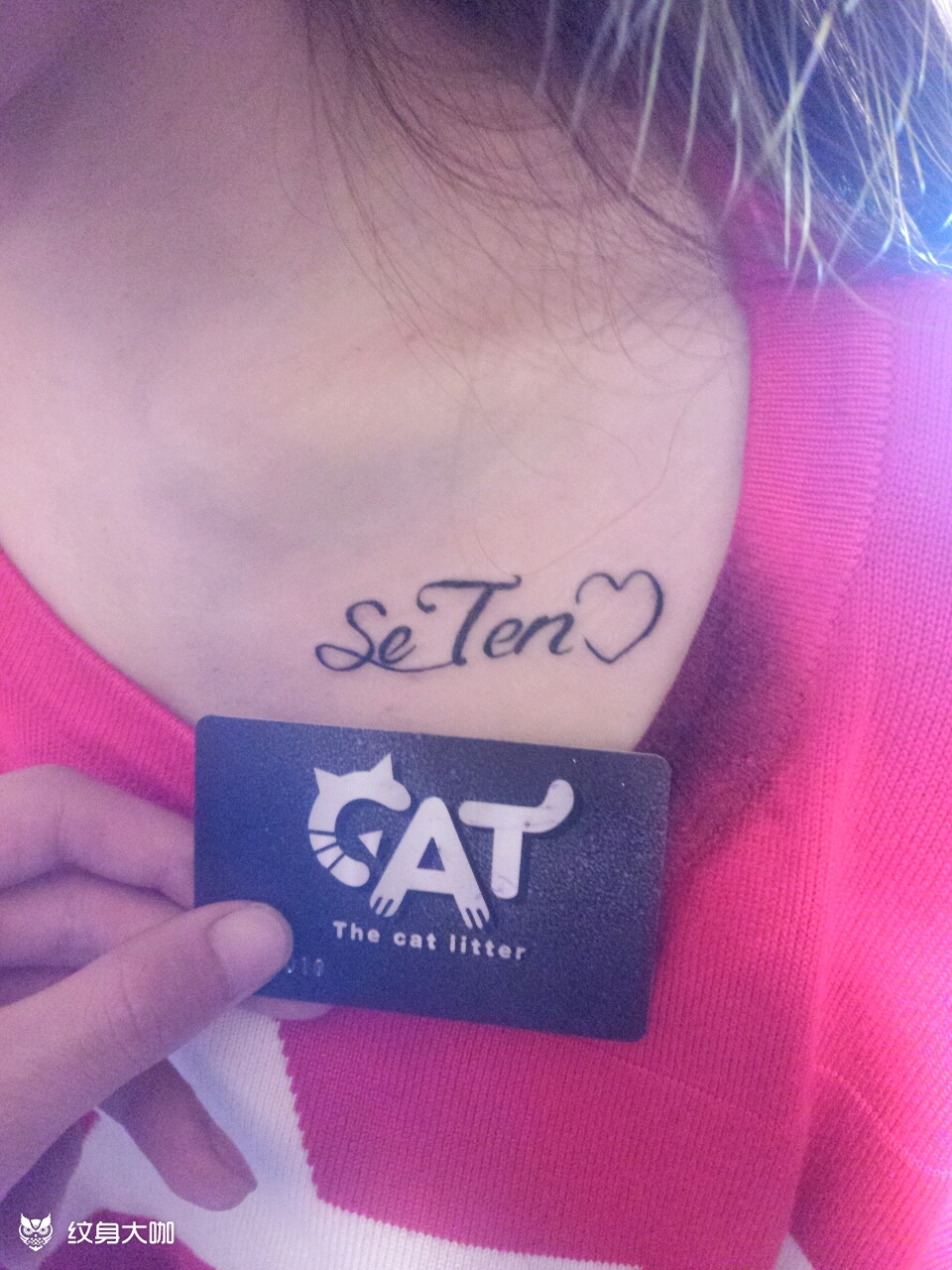 se7en_纹身图案手稿图片_小猫子的纹身作品集