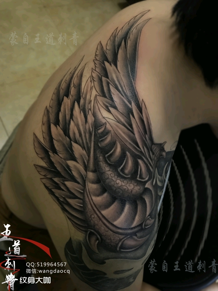 穷奇_纹身吧社区 - 纹身大咖