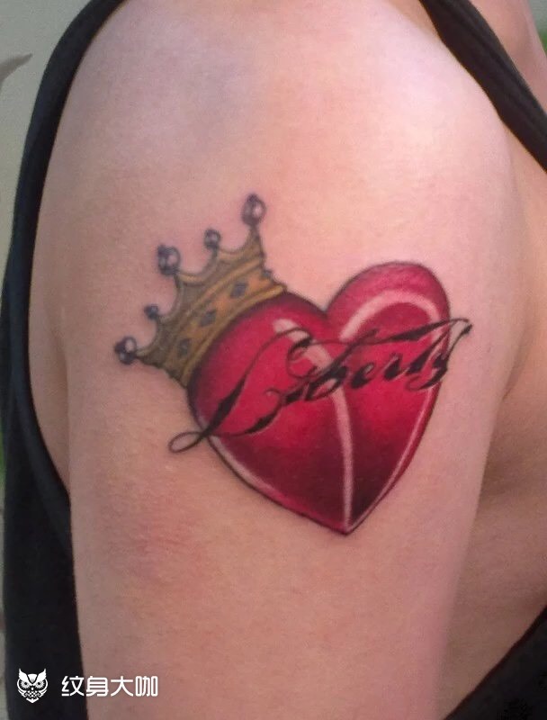 皇冠心_纹身图案手稿图片_涅尘的纹身作品集