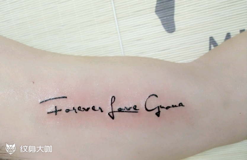 挚爱一生_纹身图案手稿图片_丁帅的纹身作品集