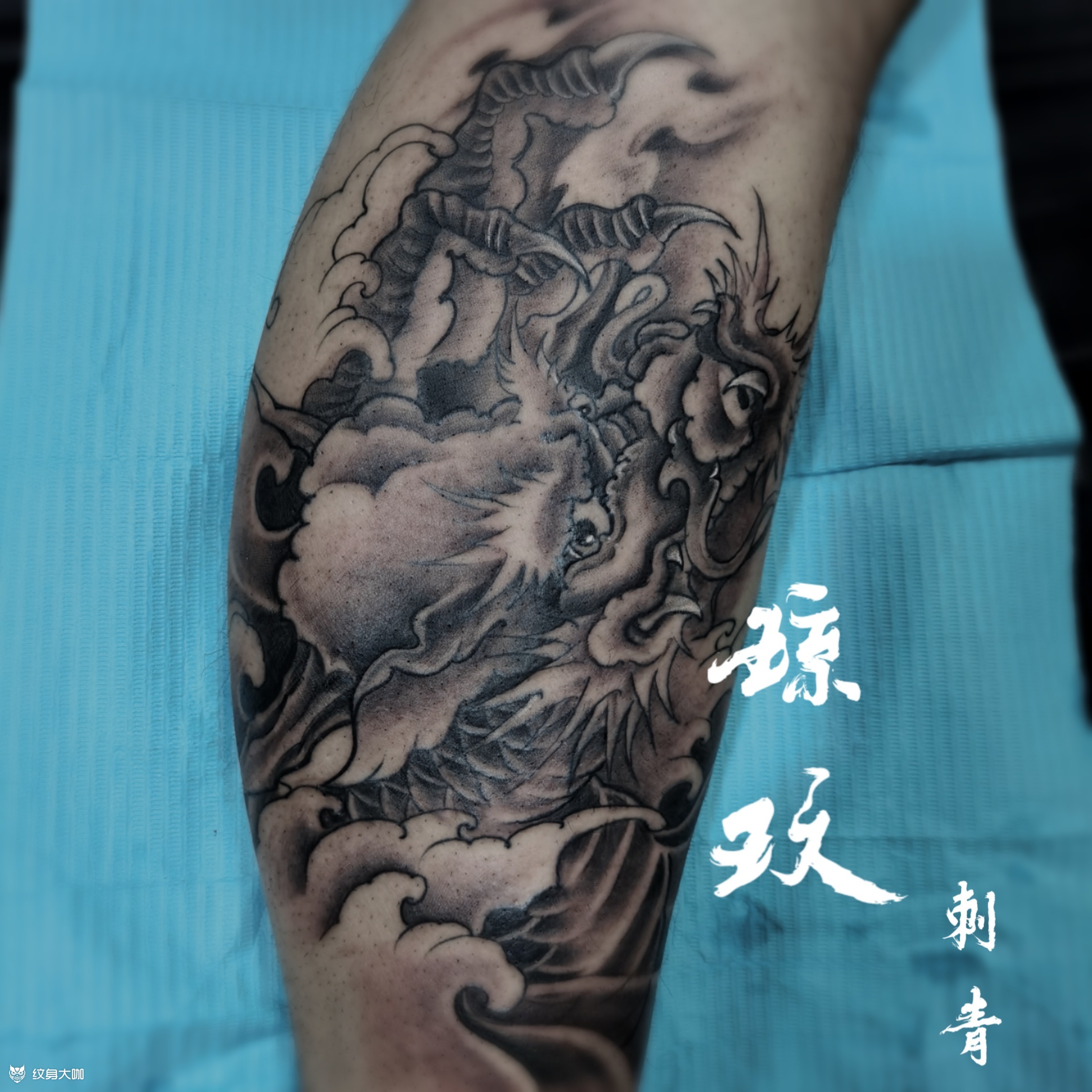 龙腿_纹身图案手稿图片_木公的纹身作品集