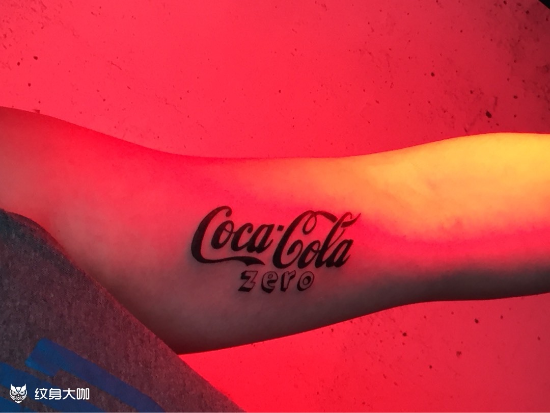 可口可乐_纹身图案手稿图片_成都黑旗纹馆的纹身作品集