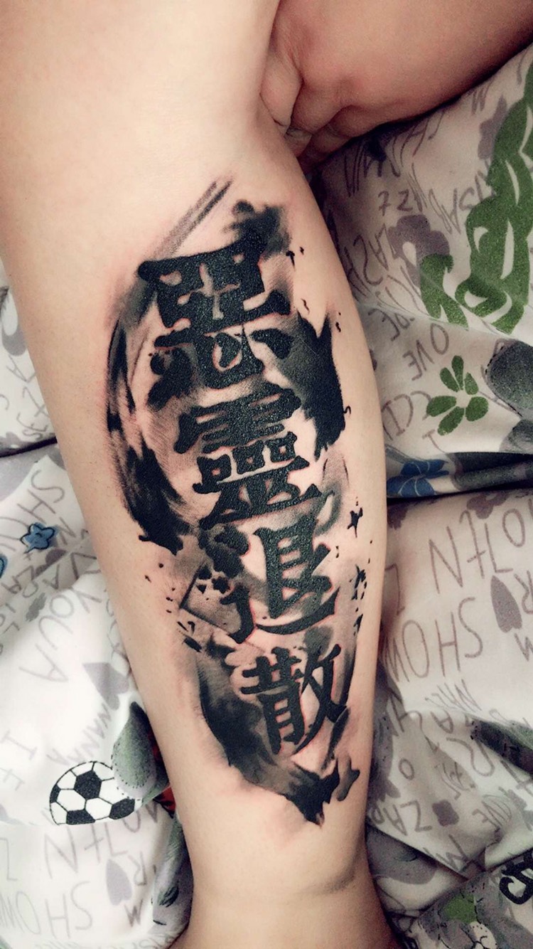 恶灵退散_纹身图案手稿图片_张洪涛的纹身作品集