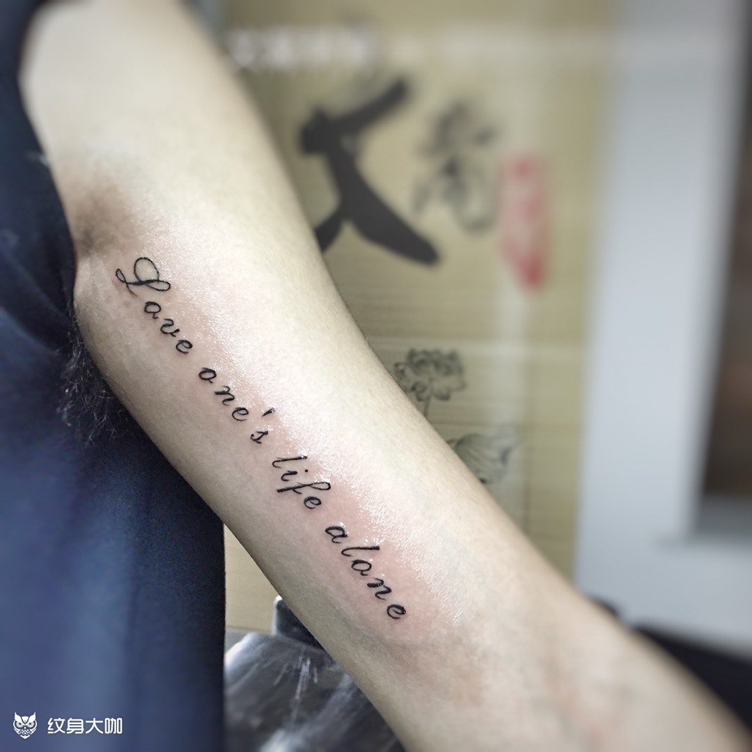 清新英文_纹身图案手稿图片_晨的纹身作品集