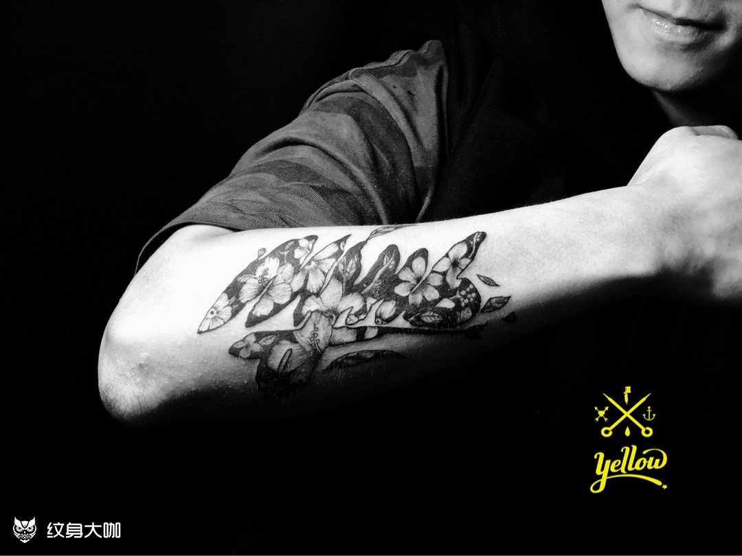 顽童mj116_纹身图案手稿图片_flowersocks的纹身作品集