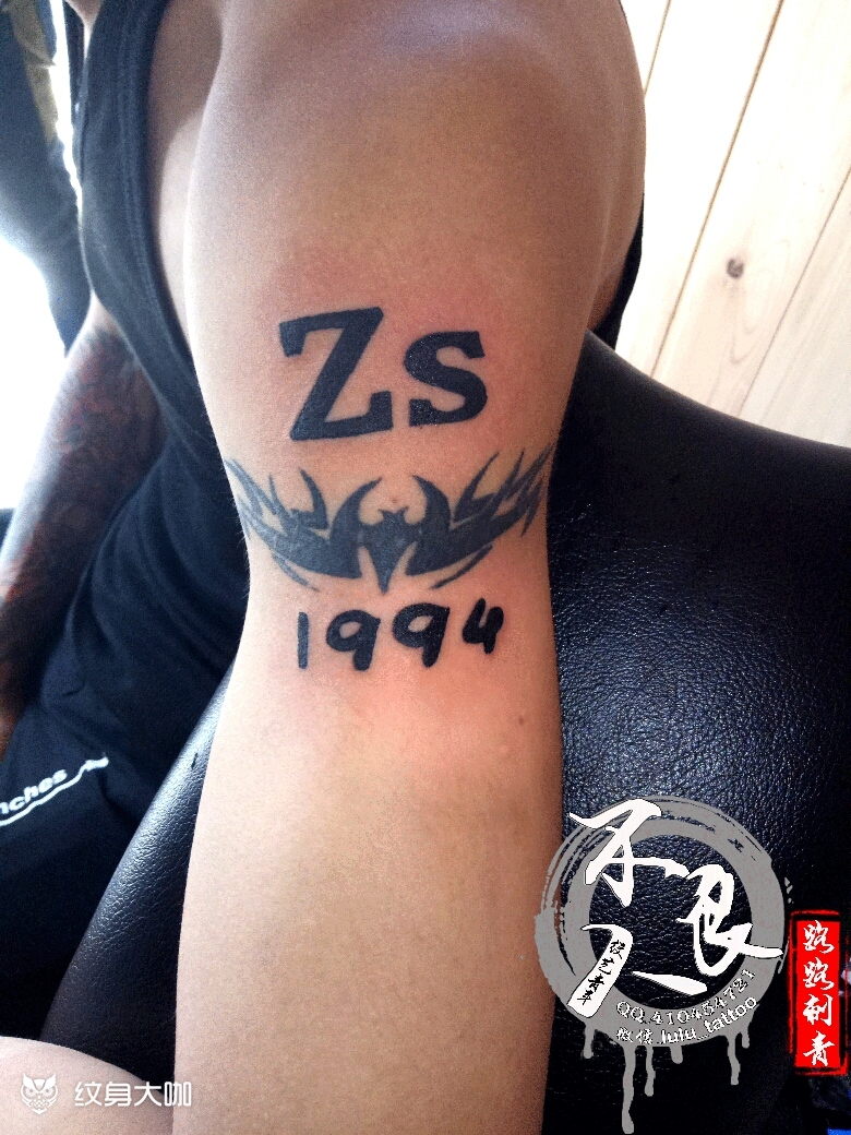字母_纹身图案手稿图片_ll的纹身作品集