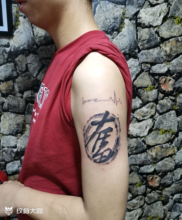 文字_纹身图案手稿图片_长不胖的—凯的纹身作品集